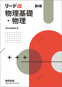 physics of kajitsu